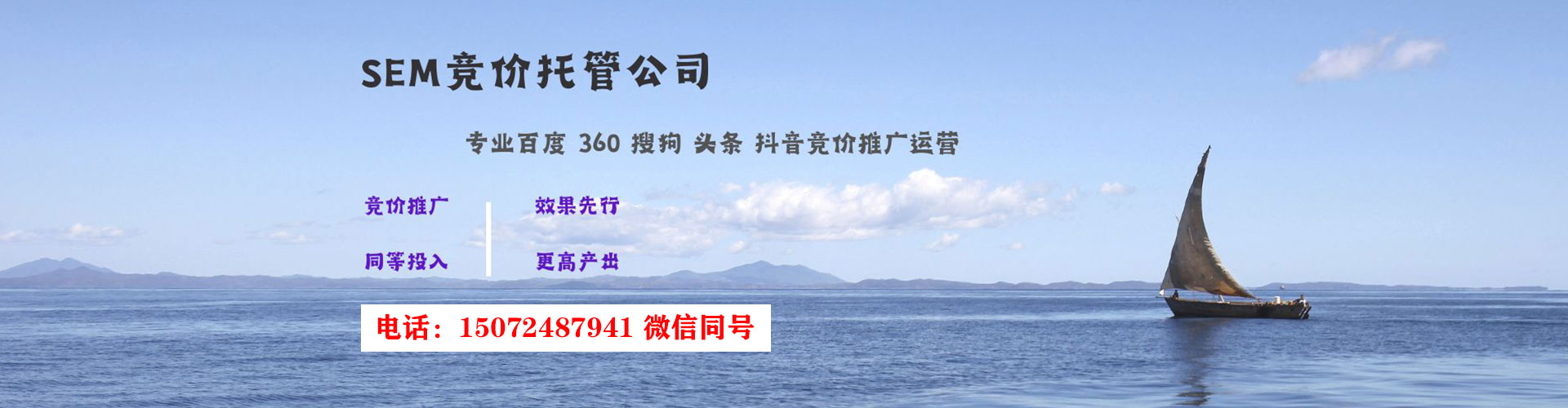 通榆百度优化推广