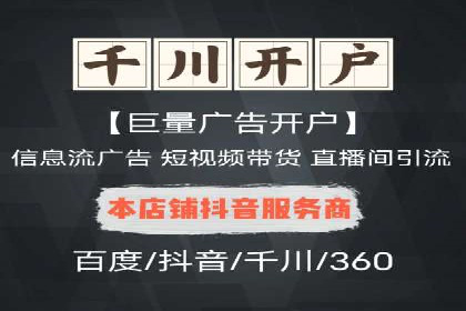 竞价广告优化实战案例分享