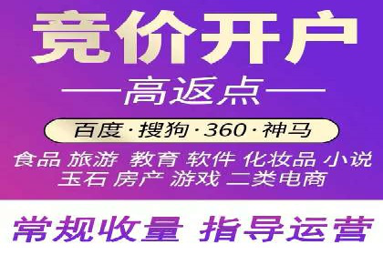 某企业通过百度竞价广告实现快速获客的实践