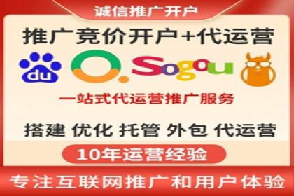 SEM代理案例：优化策略助力企业增长