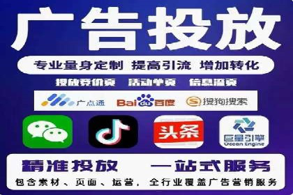 百度信息流广告：如何实现精准投放？